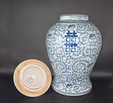 Festcool 19 inch Antique Like Blue and White Porcelain Temple Vase Jar Double Happiness Jingdezhen China (J8) Blue White 19*11*11 inches