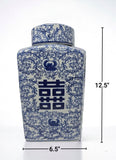 12.5" Classic Blue and White Porcelain Floral Square Jar Vase, China Ming Style, Jingdezhen, Double Happiness