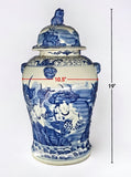 19" Antique Like Finish Blue and White Porcelain Children and Lotus Temple Ceramic Ginger Jar Vase, China Ming Style, Jingdezhen (L3)