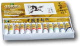 12 Chinese Painting Color Tubes Watercolor Marie's