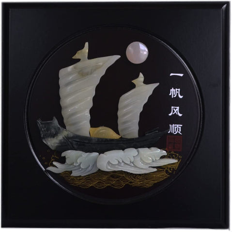 Carved Jade Picture Ship, Smooth Sailing for Success, Wall Art Decor Artwork Hanging Picture, 10"